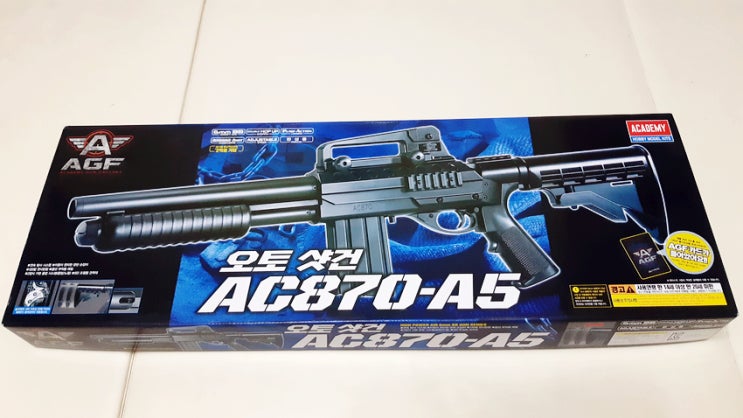아카데미과학 오토샷건 AC870-A5 아카데미과학 오토샷건 AC870-A5