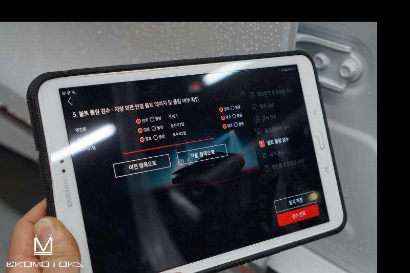 거제 거제대로 / 코팅 / 현대 / 그랜저