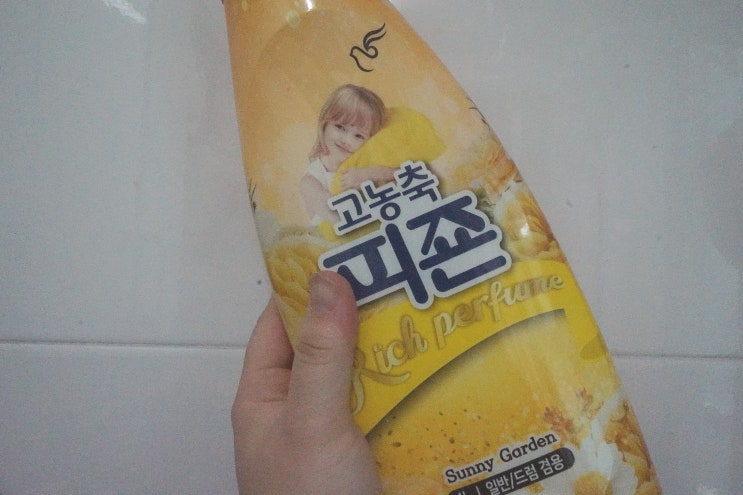  섬유유연제 추천 / 고농축 피죤 , 피죤 써니가든