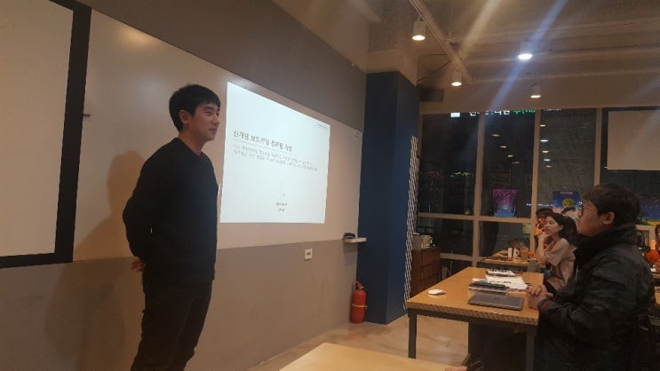  [강연 후기] 부트 모임 + 이동진 대표 강의(퇴사 준비생의 도쿄 저자)