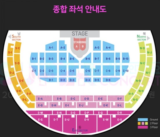  SBS 인기가요 광주 슈퍼콘서트 최종 라인업 & 2차 티켓팅 일정