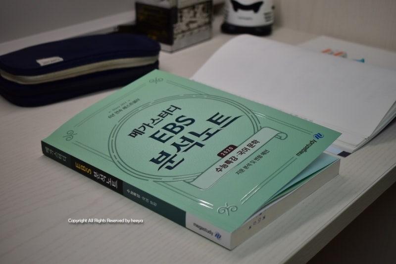 수능특강 국어 문학 EBS 분석노트 활용 교재 리뷰 : 네이버 블로그 수능특강 국어 문학 Ebs 분석노트 활용 교재 리뷰 : 네이버 블로그