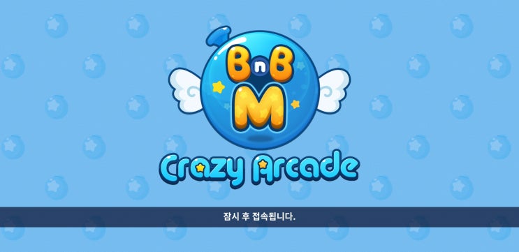  자기전에 크아m 한판ㅎㅎ