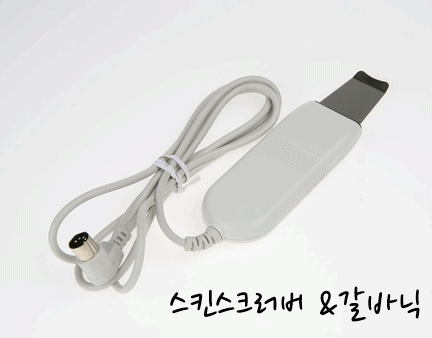  피부미용기기관리에 대해서 알아볼까요?