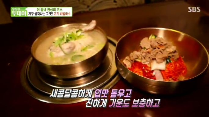  닭 반마리 칼국수&고기비빔국수 '담양고기국수'-생방송투데이