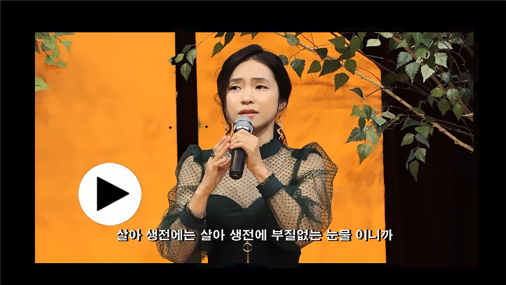  홍자 살아생전에,비나리,상사화.