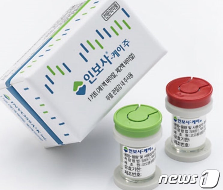 코오롱티슈진 "인보사 구성성분 FDA 협의..환자모집 중단", 제약, 바이오 투심 악화될까? 코오롱티슈진 "인보사 구성성분 FDA 협의..환자모집 중단", 제약, 바이오 투심 악화될까?