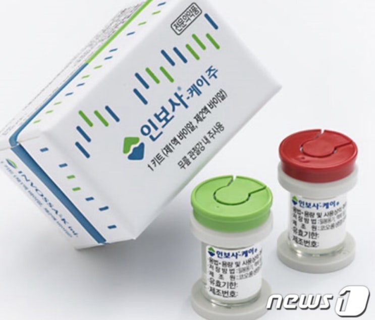 코오롱티슈진 "인보사 구성성분 FDA 협의..환자모집 중단", 제약, 바이오 투심 악화될까?