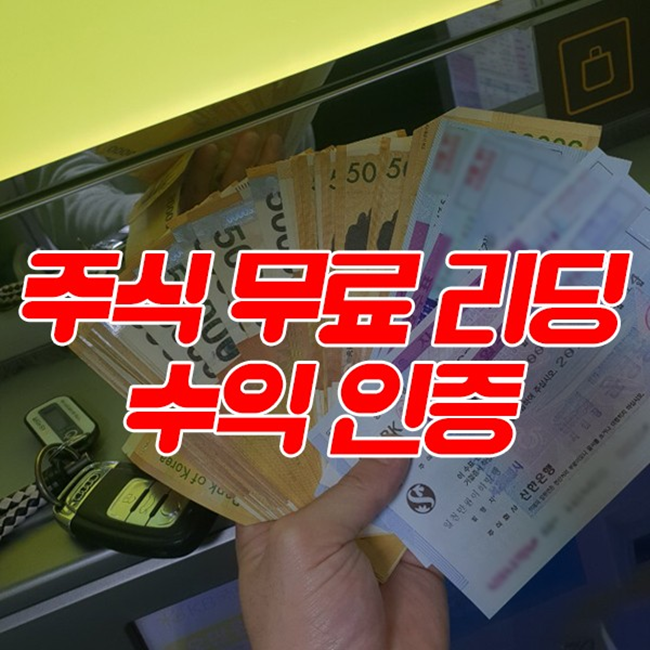 에이디칩스 주가 단번에 상승세!