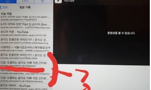  [만우절] 윤지오 루머 유포 강력 대응 시사, 어떤 거짓말이기에