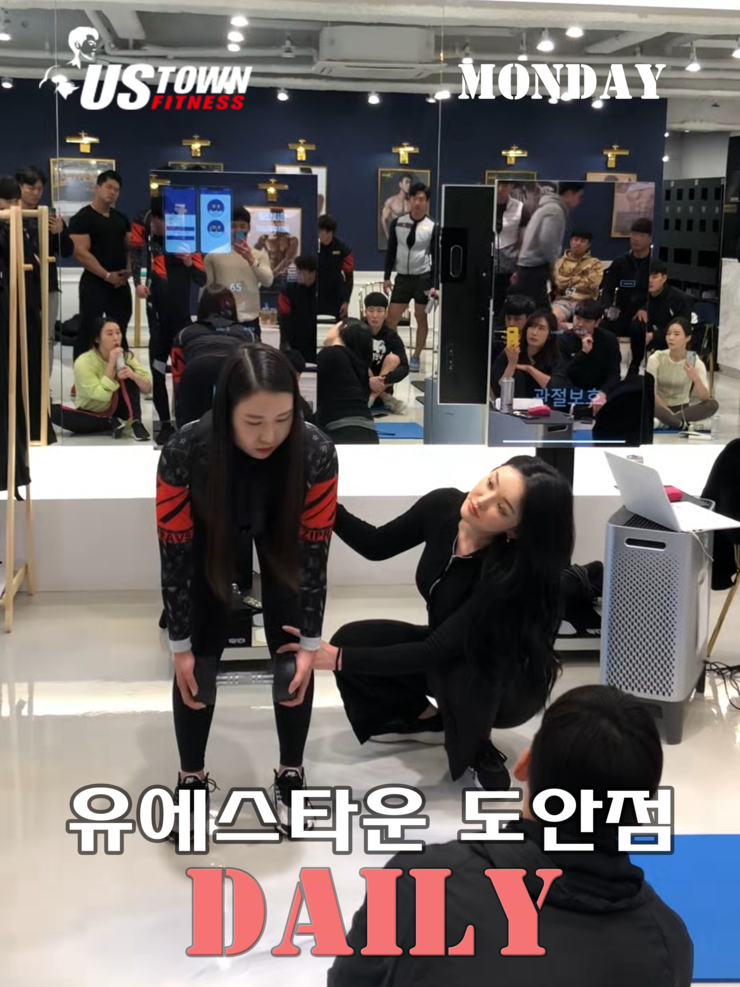  유에스타운 도안점 월요일 일상!