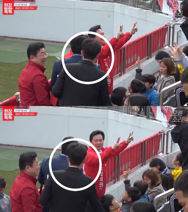 자유한국당 <b>황교안</b>이가 <b>불법</b>... 경기장안에서 <b>선거</b> 유세