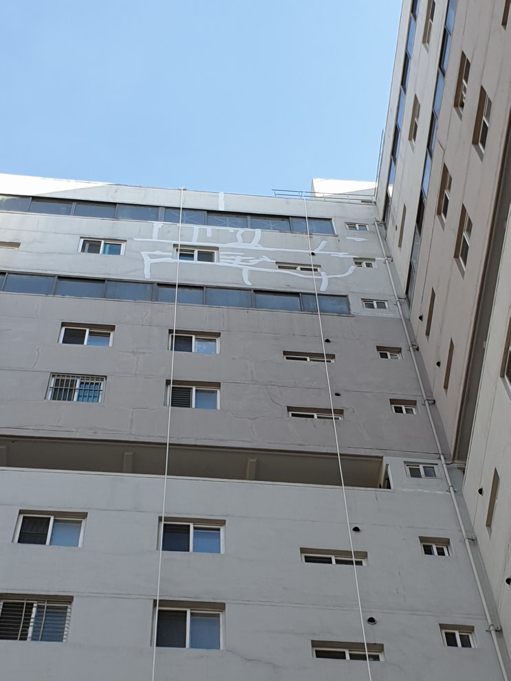  강남구 수서동 아파트 외벽 빗물 균열누수 방수 작업
