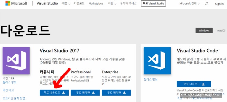  C/C++ 개발환경 비주얼스튜디오(Visual Studio) 설치 및 빈 프로젝트 생성