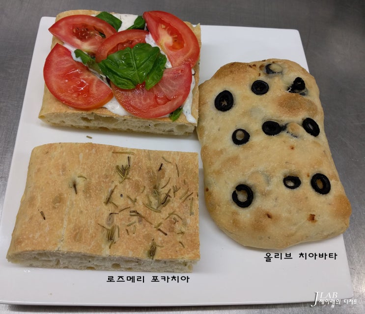  포카치아 Focaccia (로즈메리 포카치아, 올리브 치아바타 레시피)