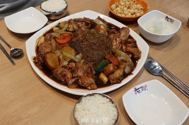  청주 지웰시티맛집 두찜 : 찜닭 마이쩡