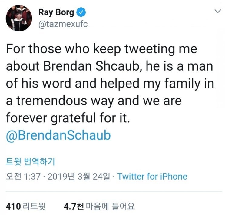 레이보그의 갓난 아들 수술비를 지원해준 파이터들 레이보그의 갓난 아들 수술비를 지원해준 파이터들