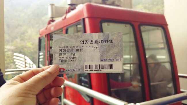  울릉도 독도전망 케이블카 타고 독도구경을~?