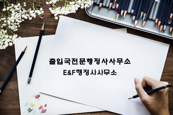  외국인등록증에 한글이름 함께 표시
