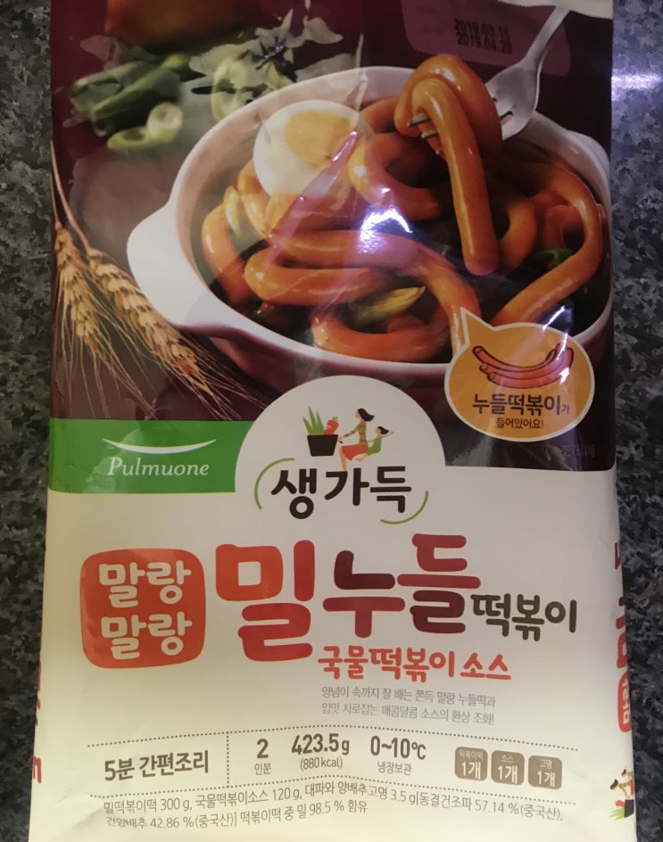  말랑말랑 밀누들떡볶이 매콤짭짤한 맛