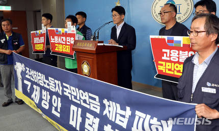 보험료 안낸 회사탓에..직장인 70만명, 국민연금 떼일판 보험료 안낸 회사탓에..직장인 70만명, 국민연금 떼일판