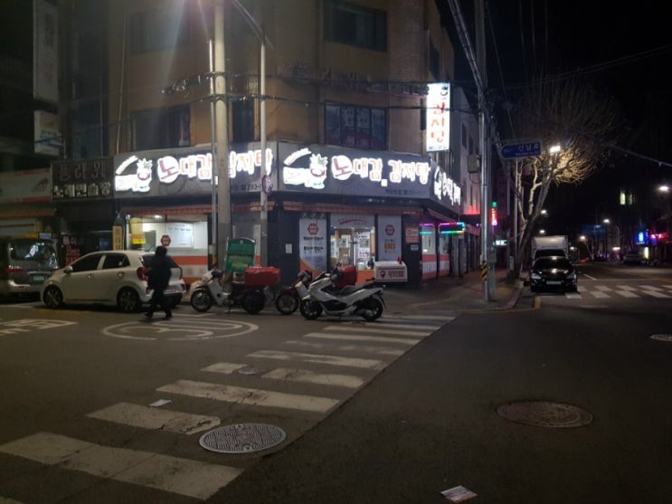  수원 매탄점 노대감 감자탕