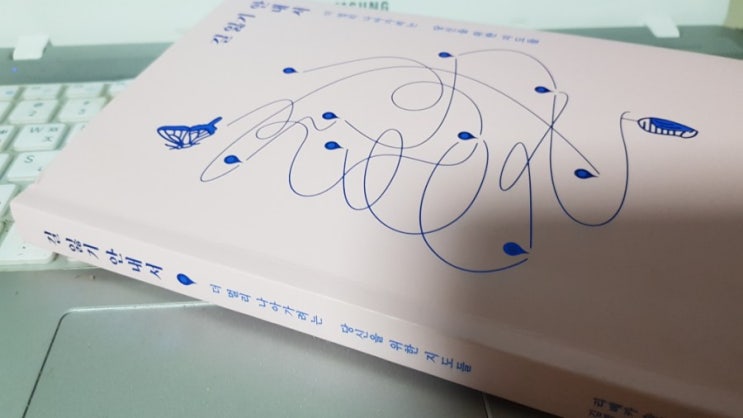  4월의 시작...길잃기, 그리고 <바흐의 샤콘느>