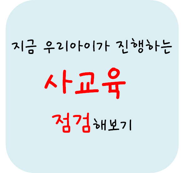  생각하는힘에 대해 알아보아요
