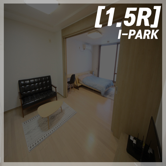  [오피스텔/역삼(선릉역) 아이파크] 거실과 방 분리되어 살고 싶다면?