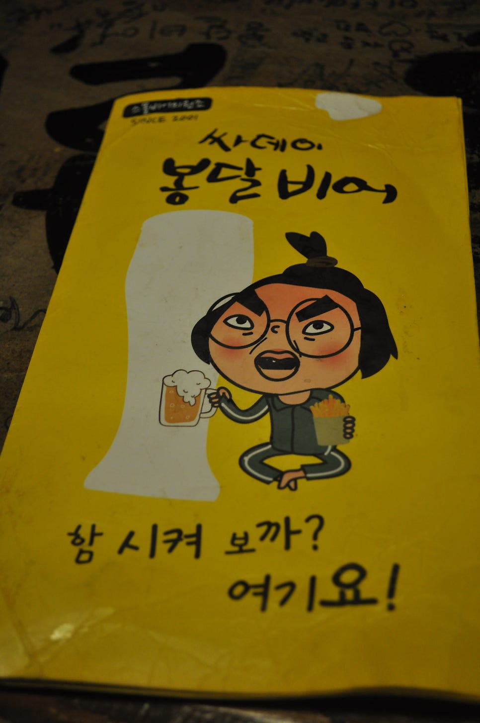 수달활어회 사진 5