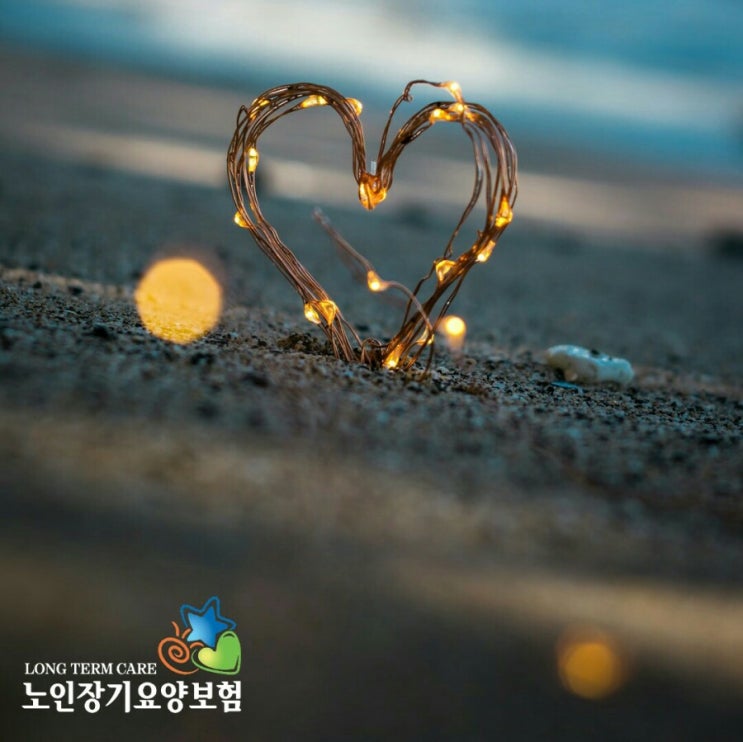 24시간 입주요양 서비스 누가 이용하나? <입주요양보호사 안내> 24시간 입주요양 서비스 누가 이용하나? <입주요양보호사 안내>