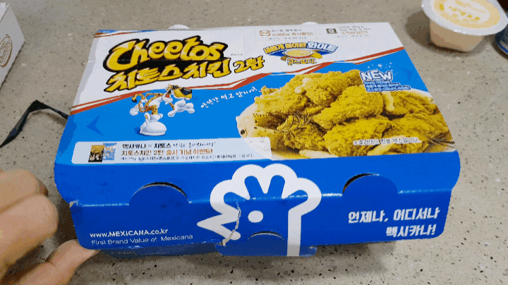  멕시카나 치토스치킨 콘스프 맛, 매콤달콤맛 후기 공릉점에서 포장~