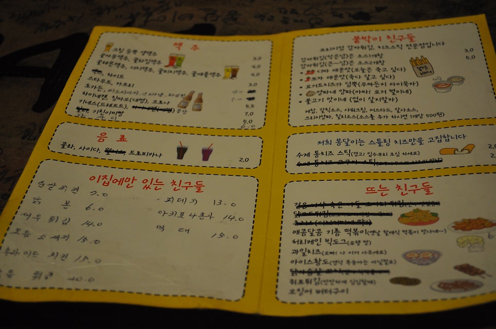 수달활어회 사진 6