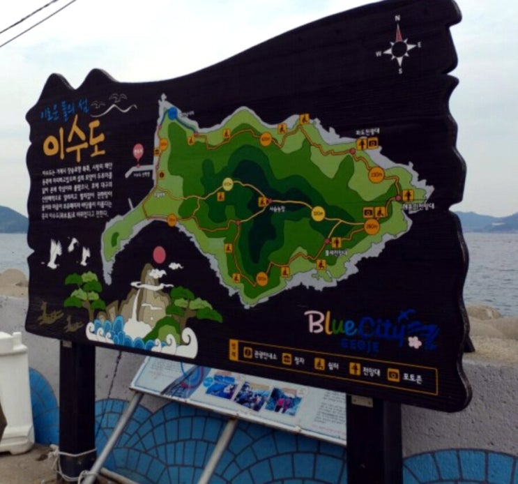 거제도 이수도 배편과 대금산진달래축제 거제도 이수도 배편과 대금산진달래축제