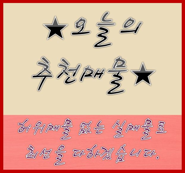  평택 고덕국제신도시 파라곤 105동 아파트 분양권