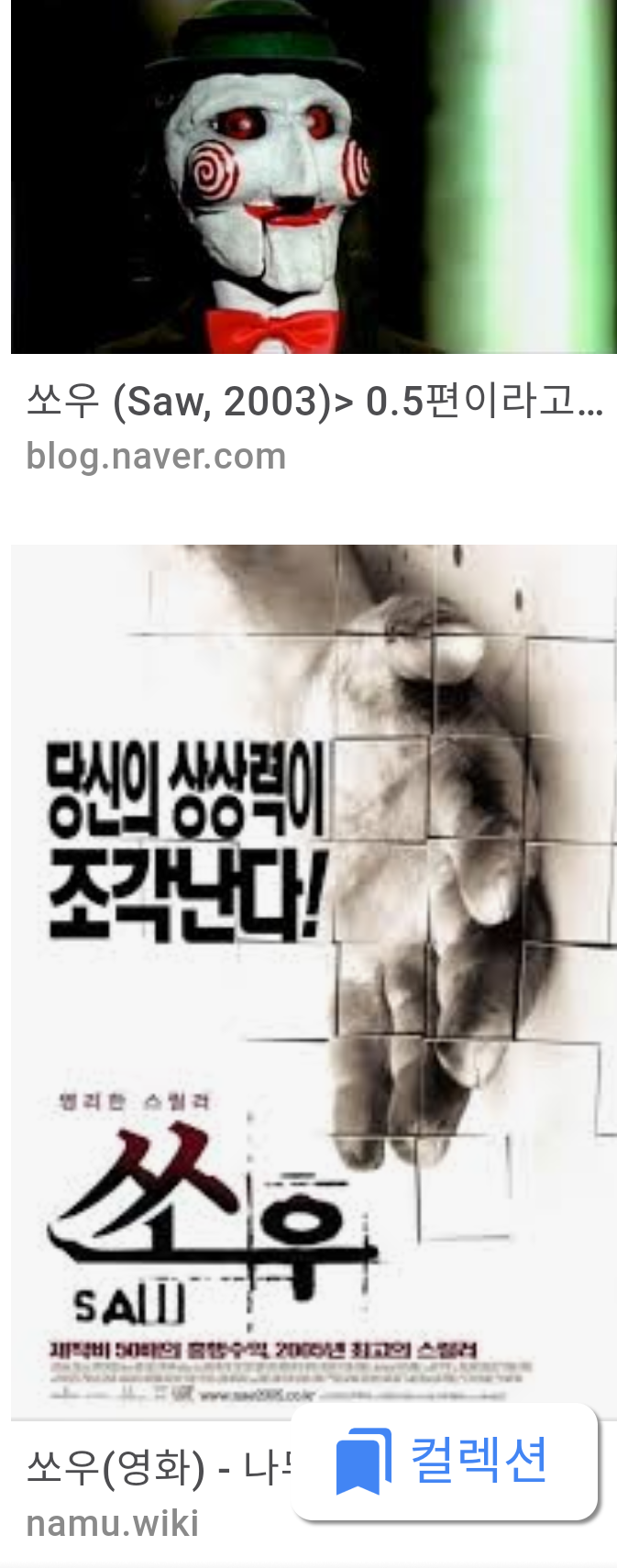  진실게임)남성테크닉과 여성신음 진짜감별법은‥