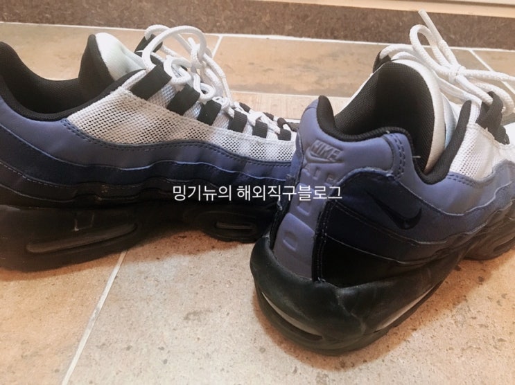  나이키 에어맥스 97, 95 아소스 직구, 한국으로 직배송.