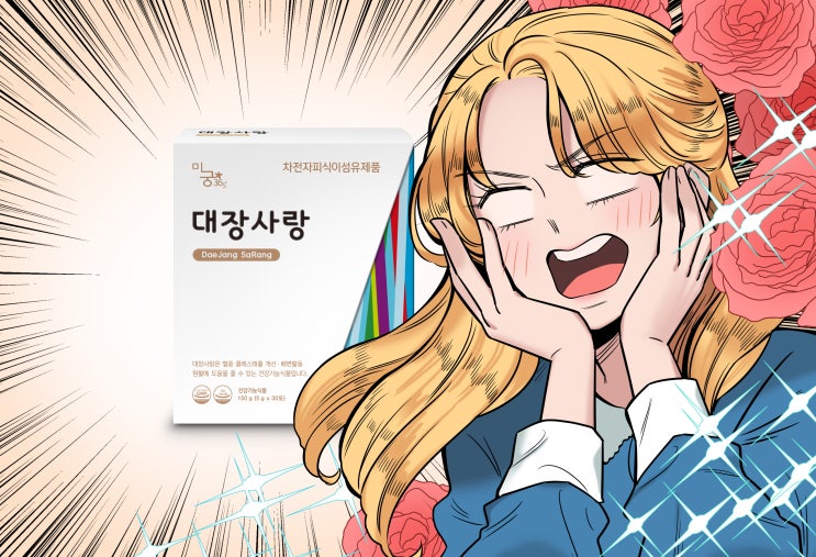  엘비스 프레슬리의 사망원인이 변비라고?!!