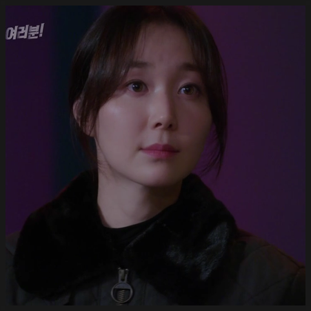  드라마 국민여러분 이유영 패션 매력넘치네!!