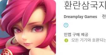  각종 게임쿠폰 /VIP스페셜쿠폰/한정쿠폰 팝니다