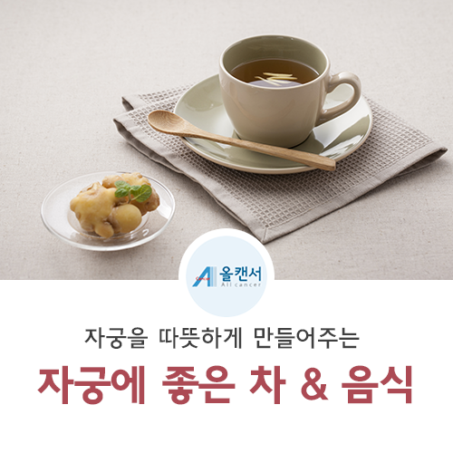 중경바이오텍-드림라차(숙면과 피로회복에 좋은 차한방 티백)/불면증 혈액순환 기억력 개선