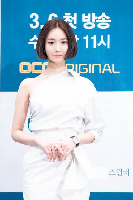  [그놈의 법] 고준희 "승리 카톡방 여배우? 법적대응"···'퍼퓸' 하차