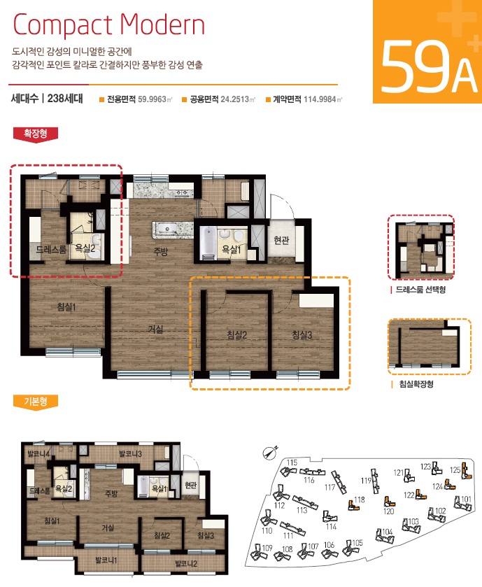  [화성시 반월동 SK뷰파크]매매투자 추천