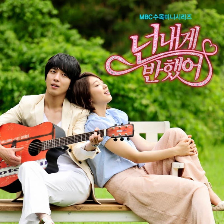  정용화 - 그리워서 MR