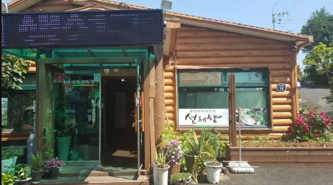  화성 봉담 맛집  선채향  우렁쌈밥 제육 생선구이 소문난집~~~!후기 ㅇ