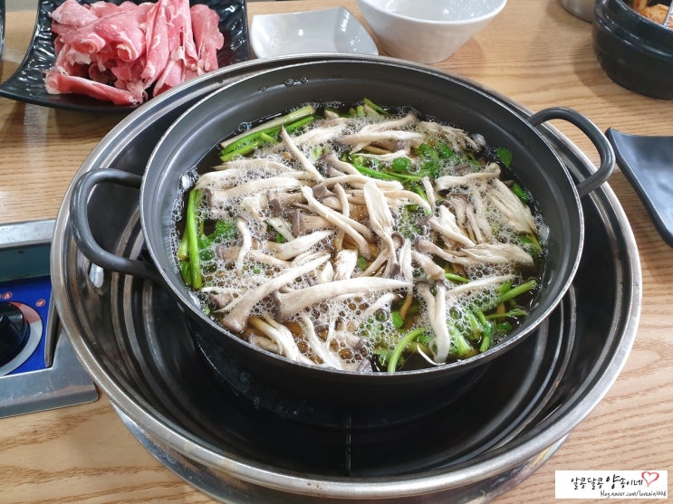  [울산 태화강 맛집] 버섯샤브샤브칼국수 퐁당퐁당 맛집 인정!^^