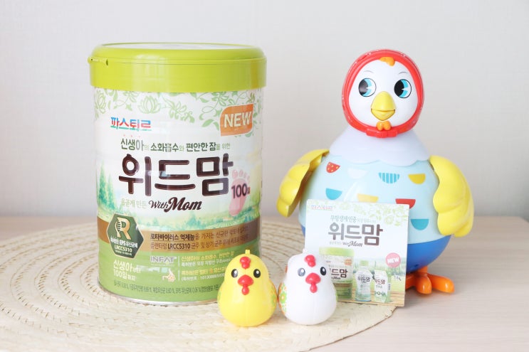  새로워진 위드맘 100일 , 분유