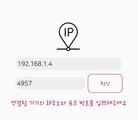  [Android Studio / 안드로이드 스튜디오] 버튼 및 레이아웃 세련된 커스터마이징