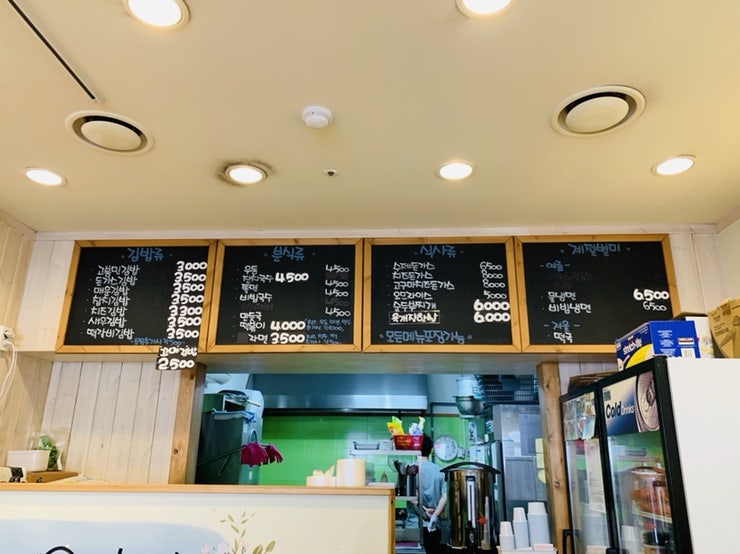 고봉민김밥인 세종종촌점 사진 1