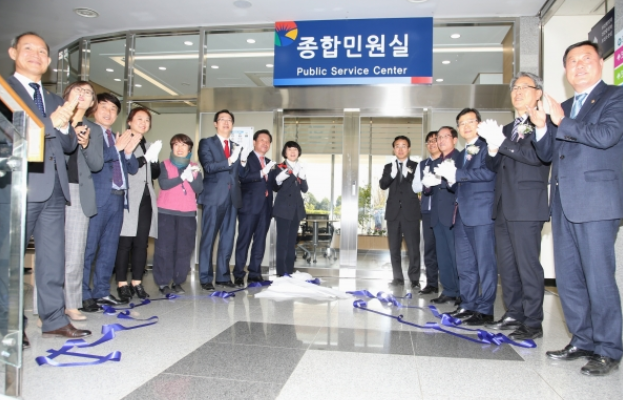  경상남도청 서부청사 종합민원실 개소식 열려